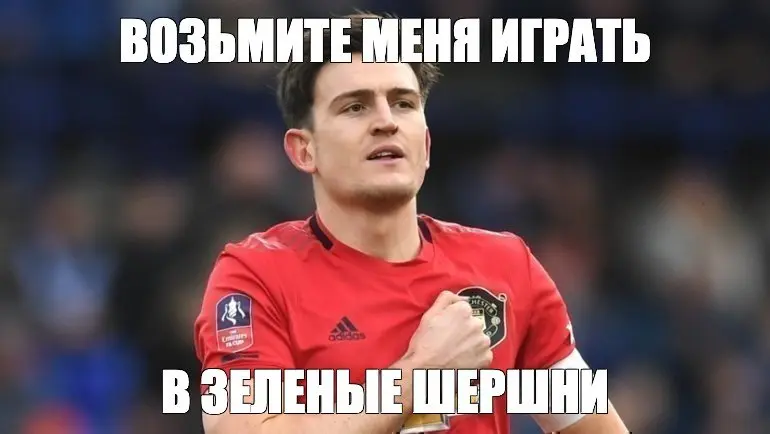 ảnh chế Harry Maguire 17