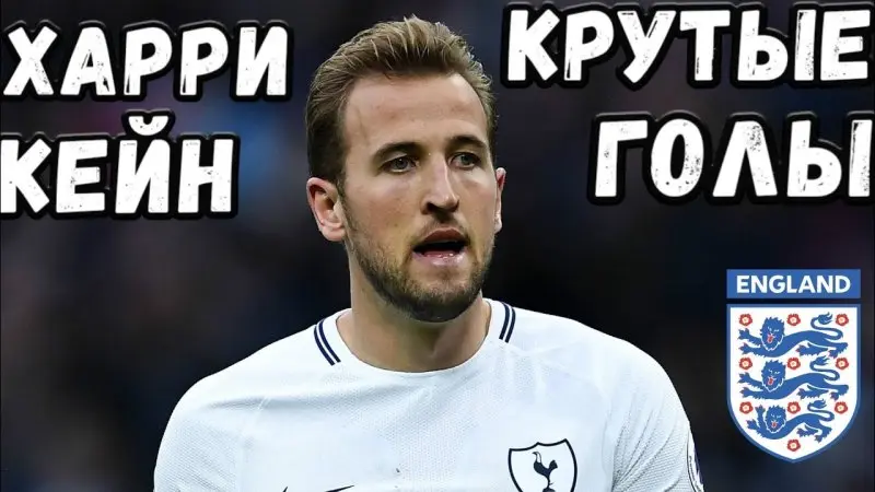 ảnh chế Harry Kane 22