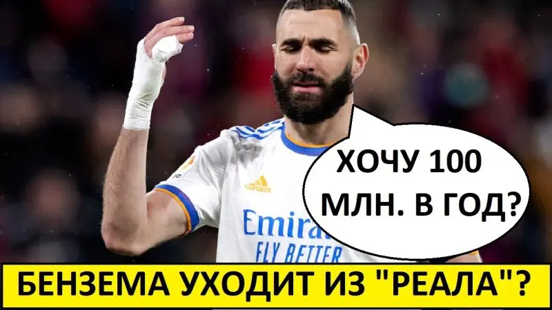 ảnh chế Karim Benzema 40