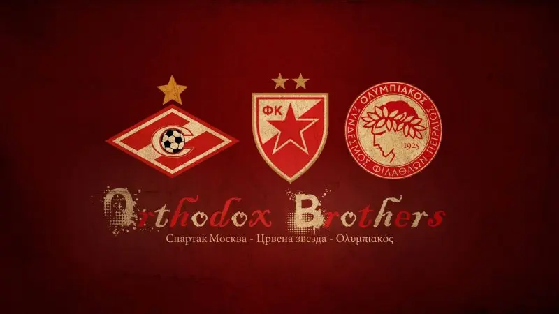 Red Star Belgrade 03