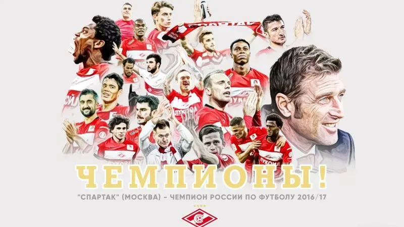 Spartak Moscow 59