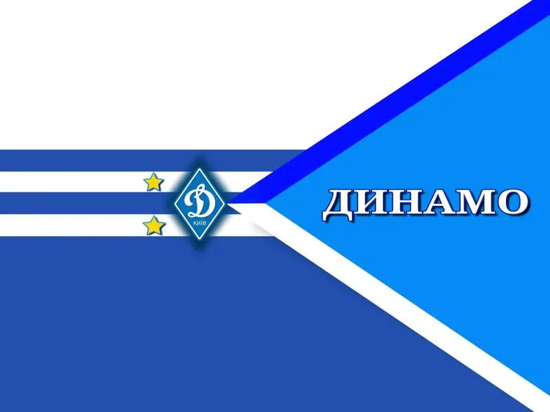 Dynamo Kyiv 33