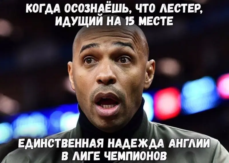 ảnh chế Thierry Henry 23