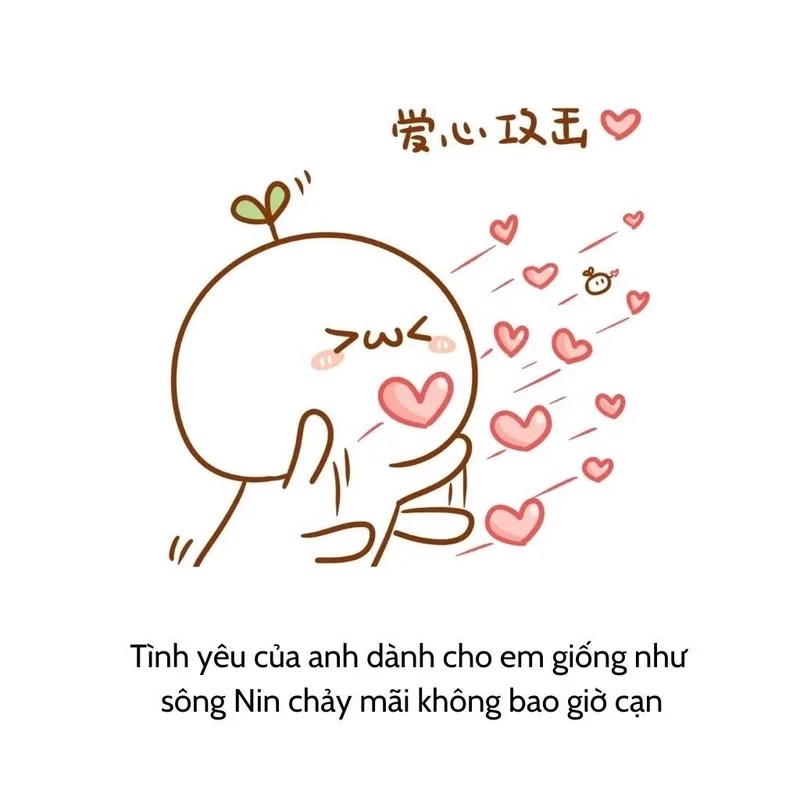 Meme anh yêu em khiến lời yêu thêm dễ thương và ý nghĩa.