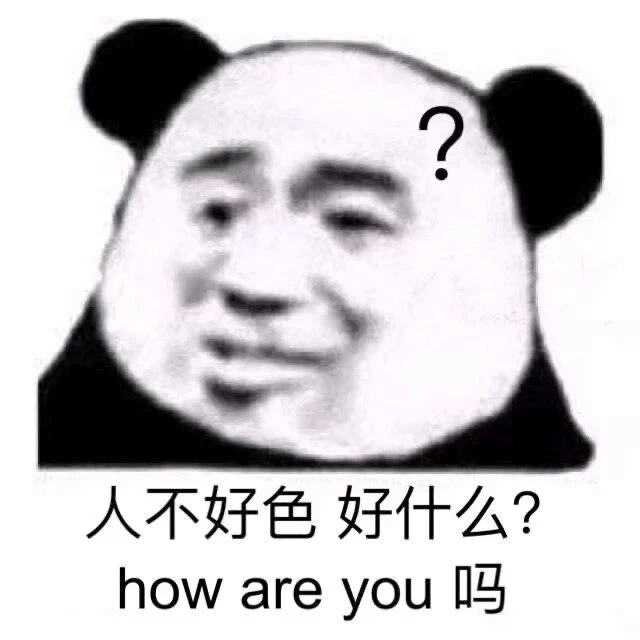 Nụ cười bí hiểm của meme gấu trúc cười khiến bạn xỉu