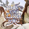 Khám phá thế giới truyện tranh Trung Quốc: Manhua - nét độc đáo và hấp dẫn