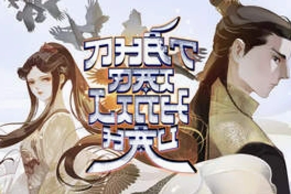 Khám phá thế giới truyện tranh Trung Quốc: Manhua - nét độc đáo và hấp dẫn
