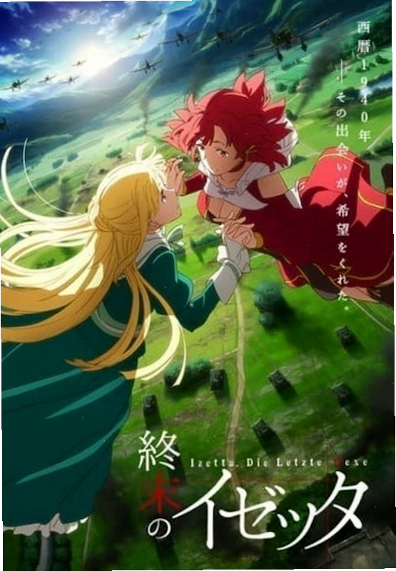 Izetta - The Last Witch: Phù Thủy Cuối Cùng