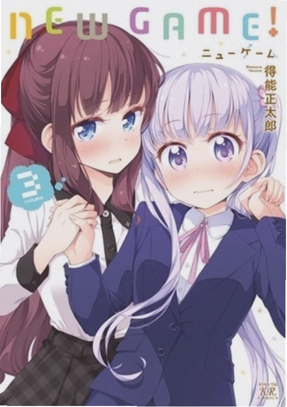 New Game!: Trò Chơi Mới