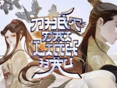 Khám phá thế giới truyện tranh Trung Quốc: Manhua - nét độc đáo và hấp dẫn